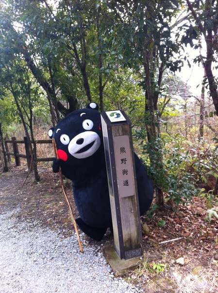 熊野古道 (15).JPG